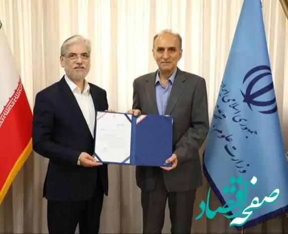 سیدحسین حسینی سرپرست جدید دانشگاه تهران کیست؟  + بیوگرافی سیدحسین حسینی