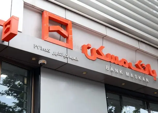 پرداخت ۳۴۶۲ فقره تسهیلات بانک مسکن به آسیب‌دیدگان حوادث غیرمترقبه طی سال ۱۴۰۳