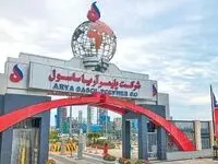 تداوم موفقیت های پتروشیمی نمونه ایرانی/افزایش محسوس مبلغ فروش آریاساسول در پنج ماهه ابتدایی سال 1403