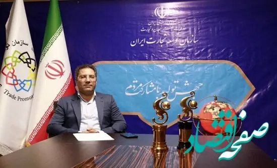 تا روز ملی صادرات/تجاری سازی مزیت‌های صادراتی ایران/ توجه به خلق ارزش‌افزوده در صادرات‌