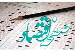 اطلاعیه بانک سرمایه در خصوص آزمون استخدامی جذب بانکدار اجرایی در شهرهای تهران و تبریز