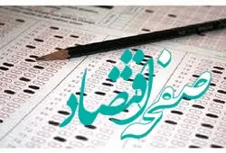اطلاعیه بانک سرمایه در خصوص آزمون استخدامی جذب بانکدار اجرایی در شهرهای تهران و تبریز