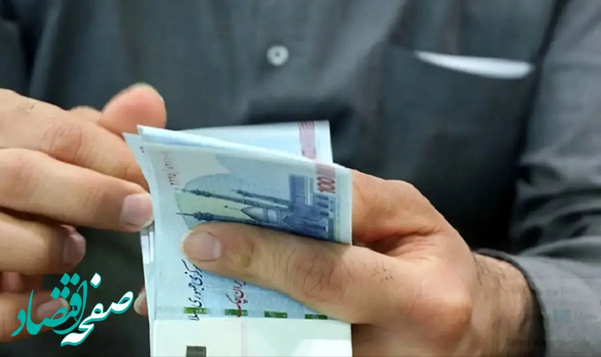 خبر مهم از حذف یارانه نقدی اردیبهشت؛ فهرست خانوار‌ها اعلام شد