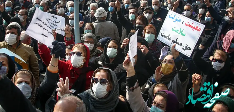 صدای اعتراض بازنشستگان بلندتر شد |  متناسب‌سازی فعلی مشکلات معیشتی را حل نمی‌کند