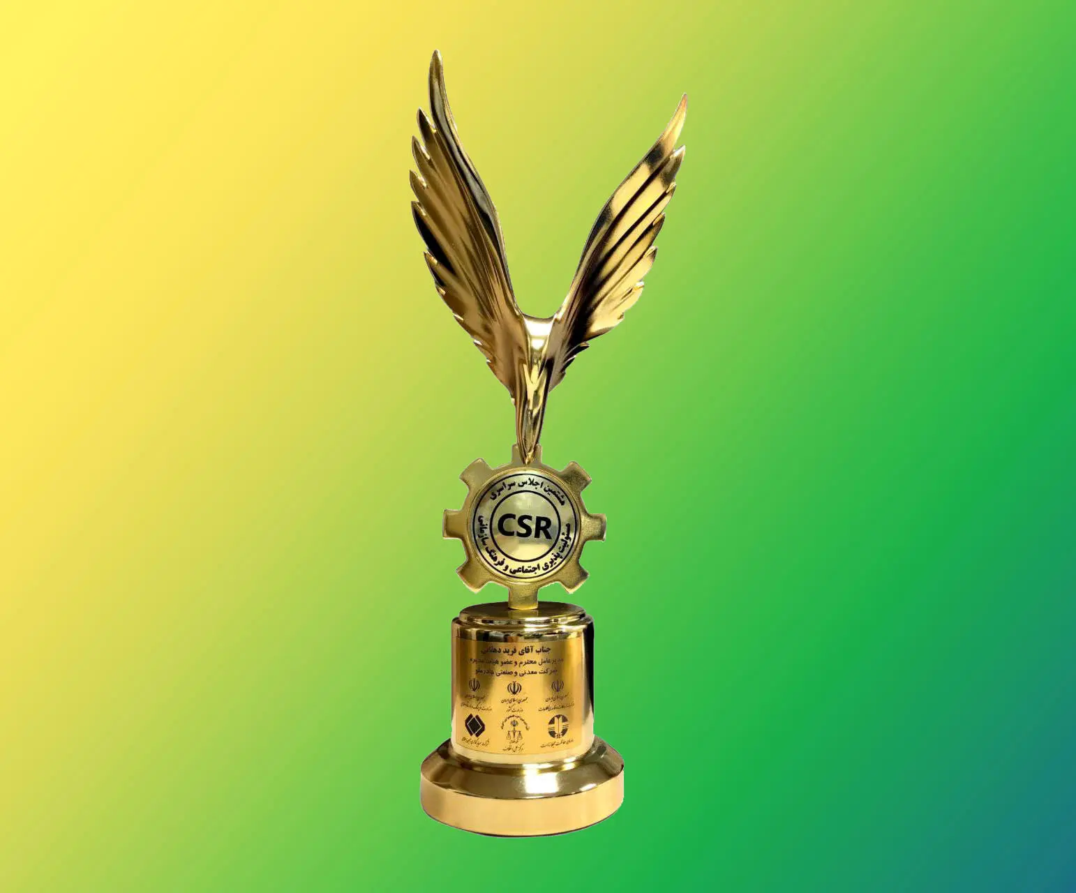 چادرملو، پیشتاز صنعت سبز و مسئولیت اجتماعی در کشور شد