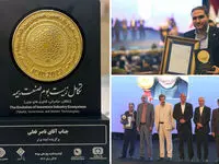 جایزه ایده برتر برای خانواده بیمه کوثر