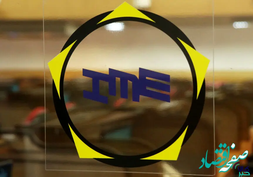 برترین‌های هفته در بورس کالا را بشناسید