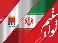  افتتاح بزرگ ترین کارخانه تولید آهن اسفنجی در ایران و منطقه (زمزم ۳ فولاد خوزستان)