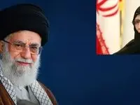 دختر امام به رهبر انقلاب چه نامه ای نوشت؟ 