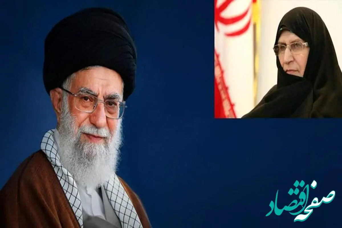 دختر امام به رهبر انقلاب چه نامه ای نوشت؟ 