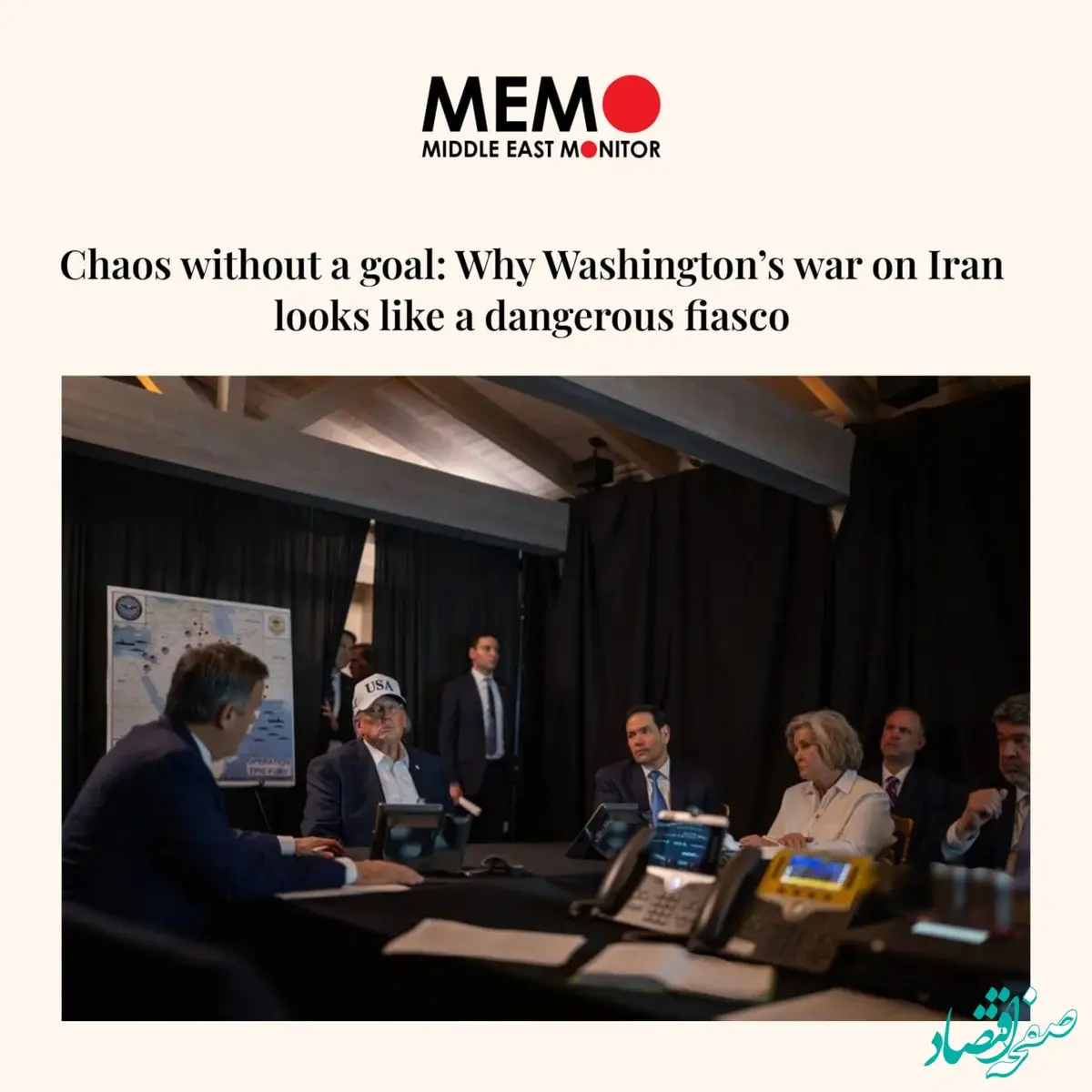 میدل ایست مانیتور: جنگ آمریکا علیه ایران یک شکست خطرناک است