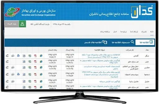 چه خبر از کدال؟ کچاد قرارداد جدید بست؛ تامین سنگ آهن به عنوان خوراک