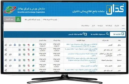 چه خبر از کدال؟ کچاد قرارداد جدید بست؛ تامین سنگ آهن به عنوان خوراک