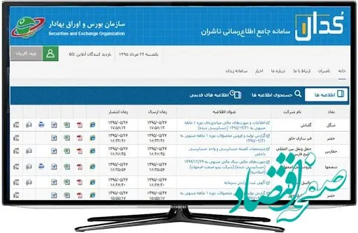 چه خبر از کدال؟ کچاد قرارداد جدید بست؛ تامین سنگ آهن به عنوان خوراک