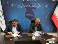 تفاهم نامه همکاری سازمان منطقه آزاد انزلی و حوزه نظارت گمرکات گیلان منعقد شد


