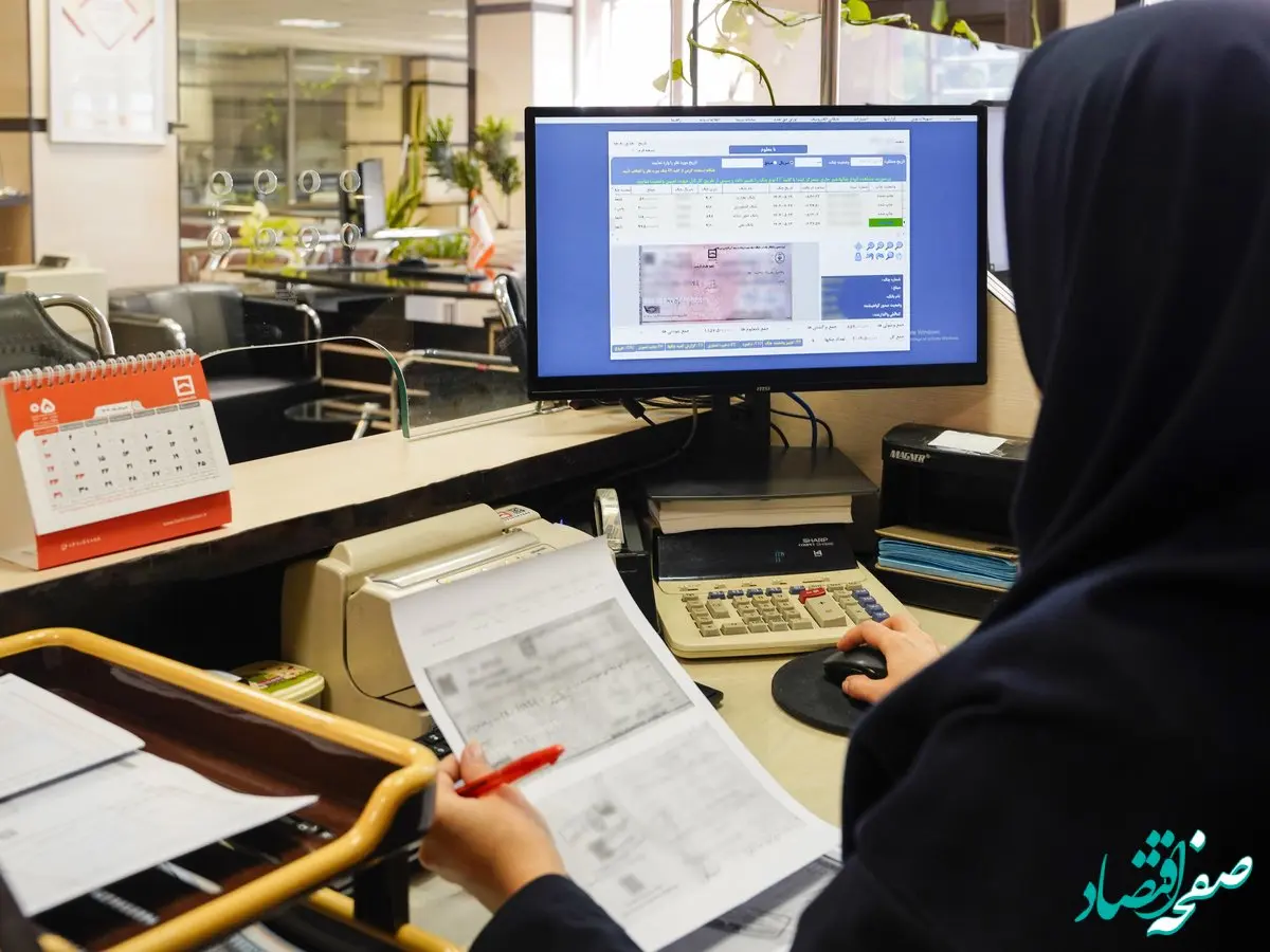 تاکید بانک مسکن بر اجرای دقیق ضوابط جدید حساب جاری و قانون صدور چک