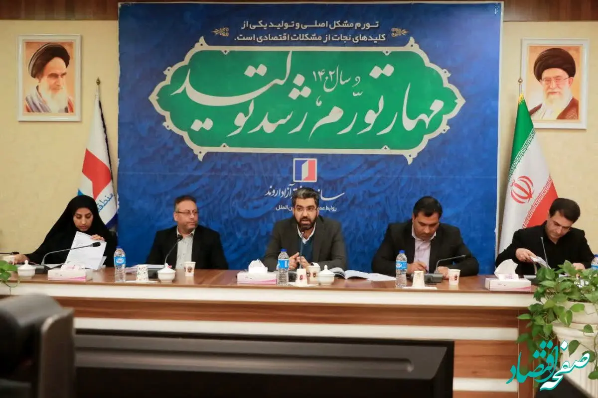 کمیسیون نظارت بر اصناف خرمشهر تشکیل جلسه داد