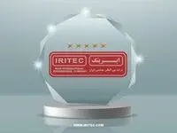 ​رویکردهای متحولانه ایریتک در قاب دانش و فناوری