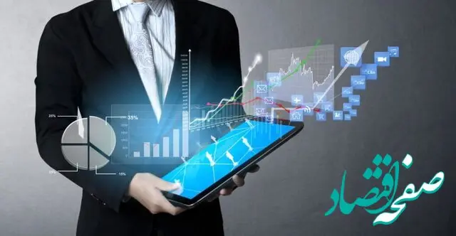 تکلیف وزارت ارتباطات در توسعه اقتصاد دیجیتال چیست؟