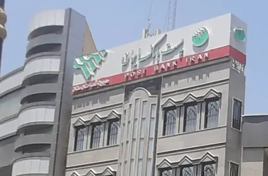 مدیر عامل پست بانک ایران و هیات همراه به استان سمنان سفر می‌کنند