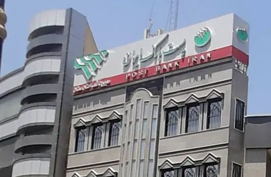 مدیر عامل پست بانک ایران و هیات همراه به استان سمنان سفر می‌کنند
