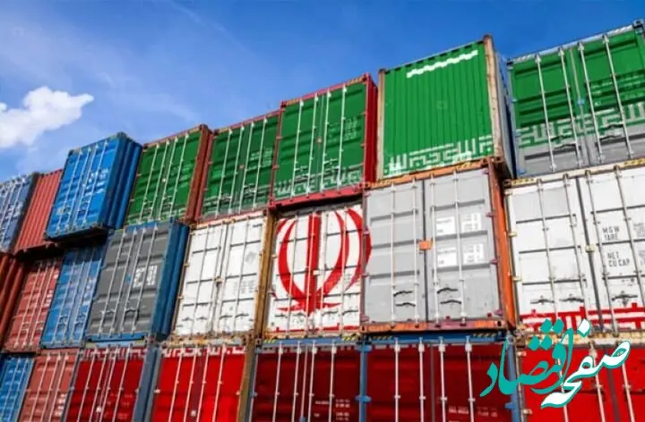 ابلاغ مالیات علی الحساب صادرات محصولات معدنی و نفتی + جزئیات