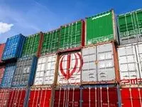 ابلاغ مالیات علی الحساب صادرات محصولات معدنی و نفتی + جزئیات
