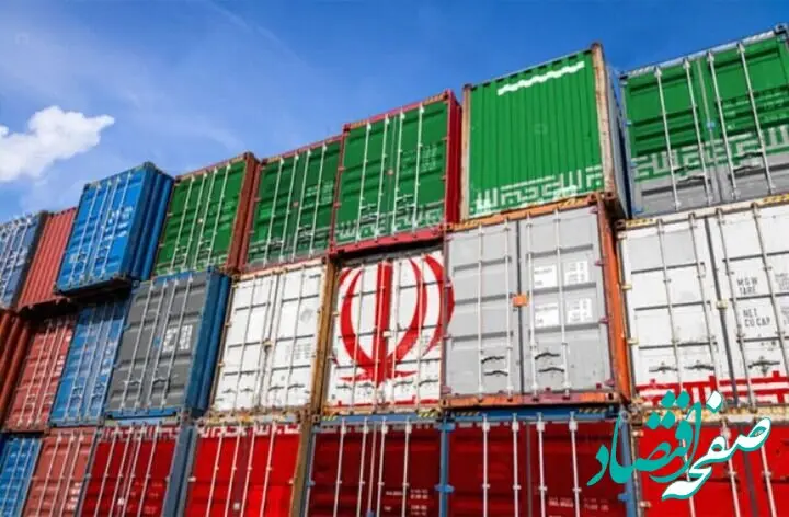 ابلاغ مالیات علی الحساب صادرات محصولات معدنی و نفتی + جزئیات