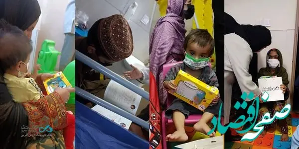 هدیه‌ بانک دی برای قهرمانان کوچک زاهدان