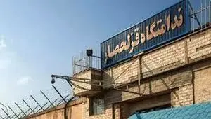 جزئیات اعتصاب زندانیان در قزلحصار؛ حادثهای که خبرساز شد