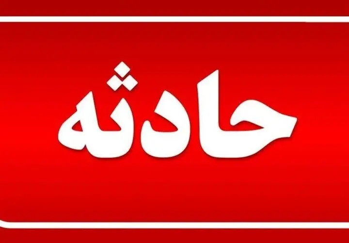 علت مرگ ۲ کارگر در معدن محمدآباد محلات چه بود؟ 