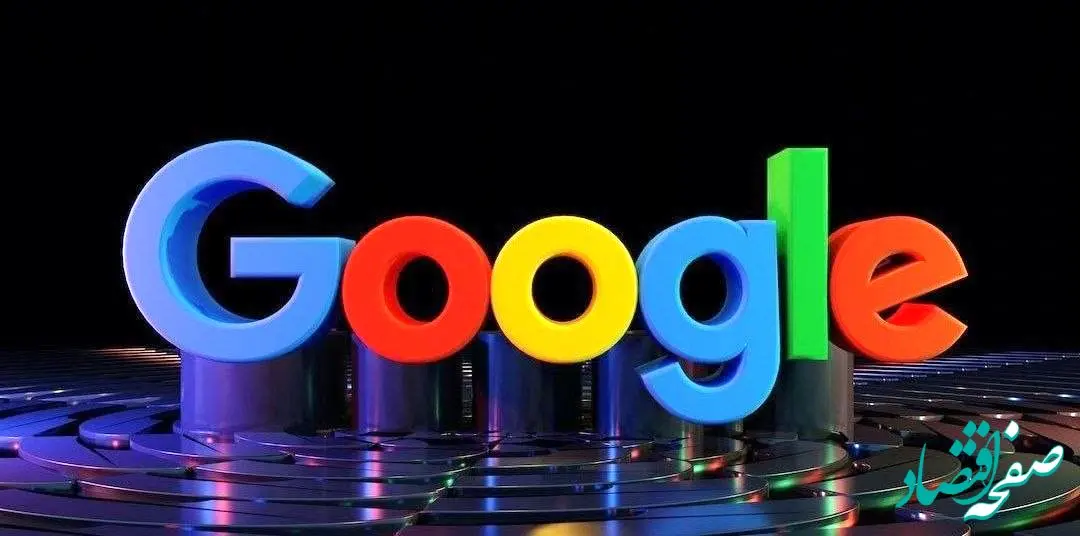 گوگل از دسترس خارج شد | آیا اینترنت دوباره وصل میشود؟ 