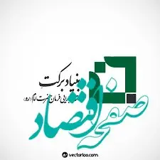 مشارکت  بنیاد برکت در تولید ۱۰ هزار پایند الکترونیکی 