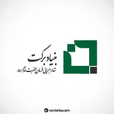 مشارکت  بنیاد برکت در تولید ۱۰ هزار پایند الکترونیکی 