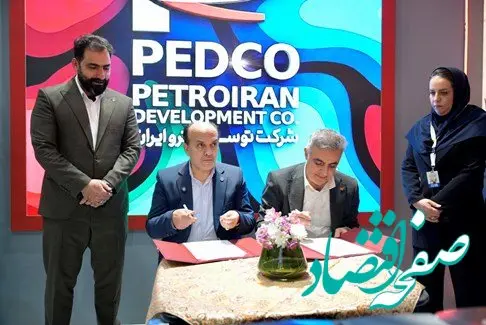 هم افزایی پترو ایران و سرمایه گذاری صنعت نفت برای بومی سازی زنجیره تامین مواد شیمیایی حفاری در نمایشگاه کیش