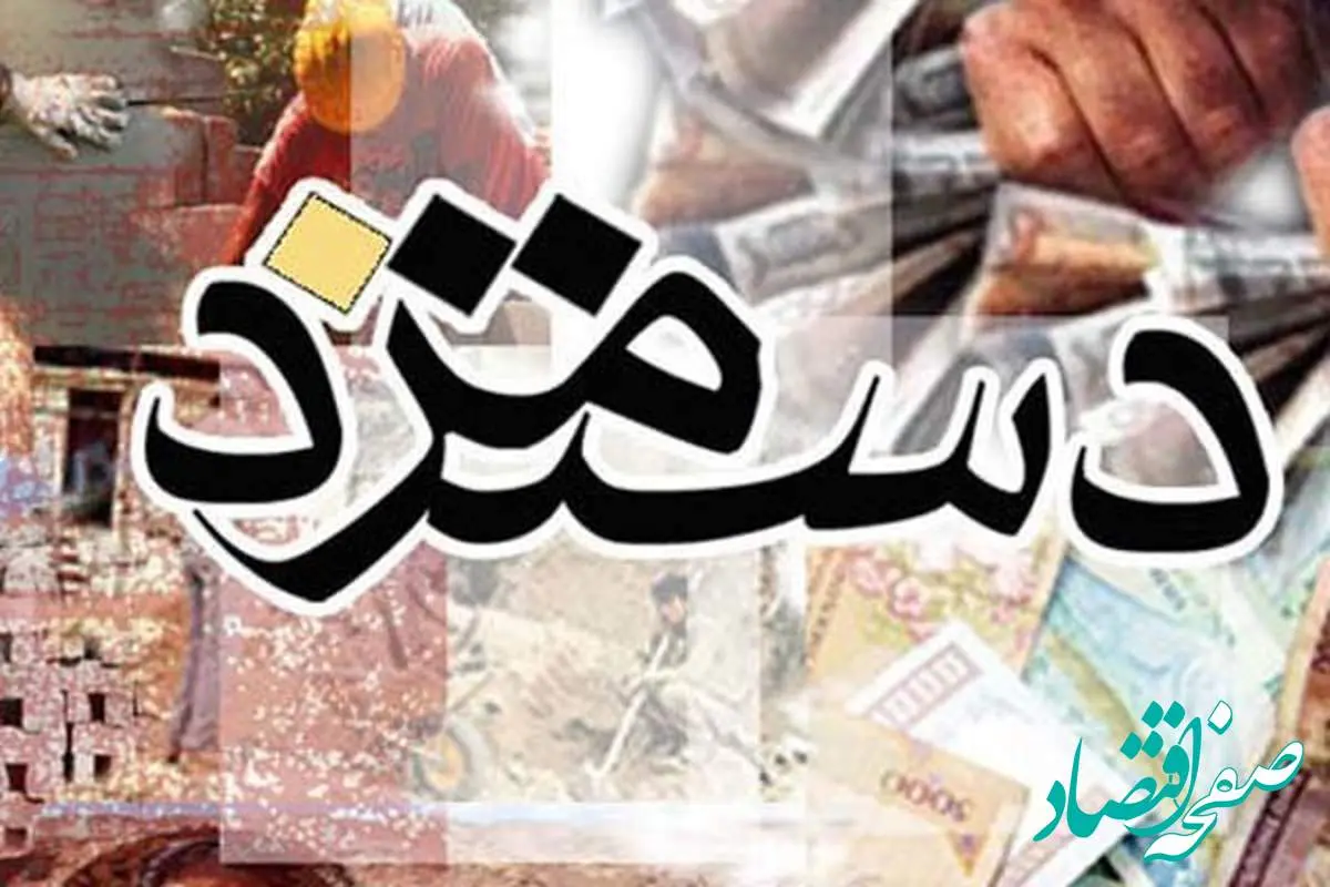 شب سرنوشت ساز کارگران / آیا افزایش دستمزد امشب تصویب میشود؟ / جزئیات را بخوانید