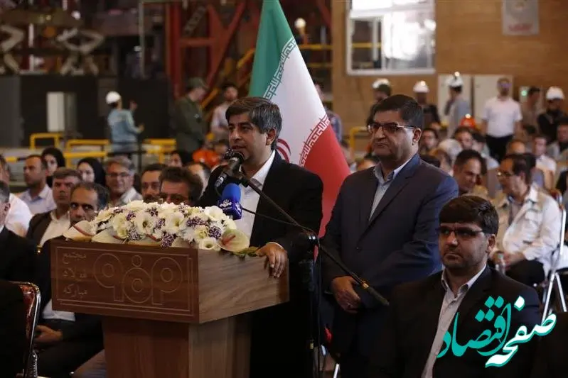 ۶.۸ میلیارد یورو سرمایه‌گذاری گروه فولاد مبارکه در کشور/ بهره‌برداری از واحد فولادسازی سفیددشت با سرمایه‌گذاری ۲۴۰ میلیون یورویی