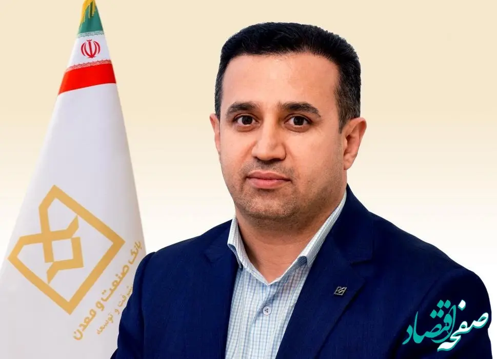 مدیر استانی آذربایجان غربی و رییس شعبه ارومیه بانک صنعت و معدن منصوب شد