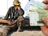 آخرین خبر از افزایش حقوق کارگران امروز ۹ مهر ماه ۱۴۰۲ | چه خبر از حقوق کارگران؟ 