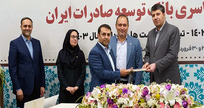 انتصاب سرپرست معاونت توسعه سرمایه انسانی و پشتیبایی بانک