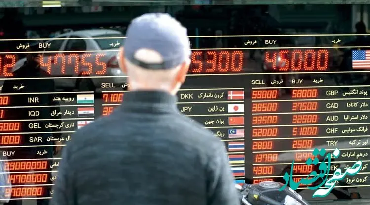 قیمت انواع ارز امروز سه‌شنبه ۲۰ خرداد ۱۴۰۴ / دلار گران می شود؟ 