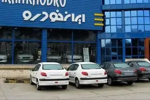 بروزترین قیمت خودرو‌های ایران خودرو امروز پنجشنبه ۱۱ اردیبهشت ۱۴۰۴ + جدول قیمت تارا