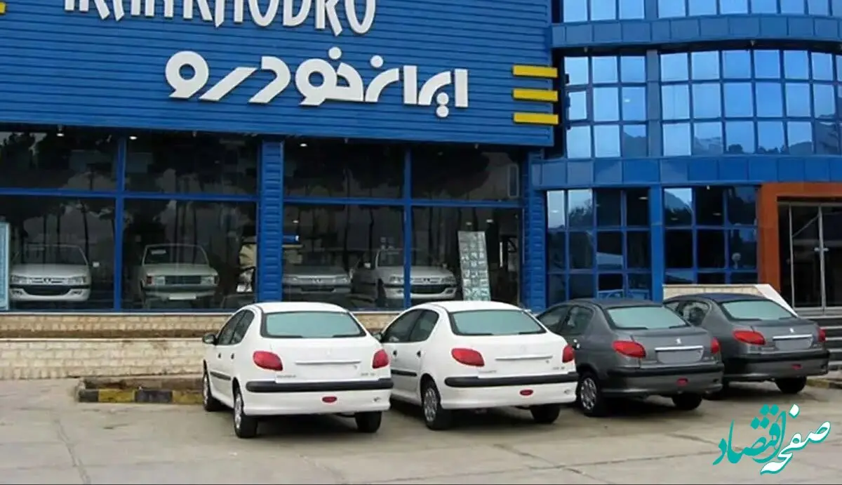 بروزترین قیمت خودرو‌های ایران خودرو امروز پنجشنبه ۱۱ اردیبهشت ۱۴۰۴ + جدول قیمت تارا