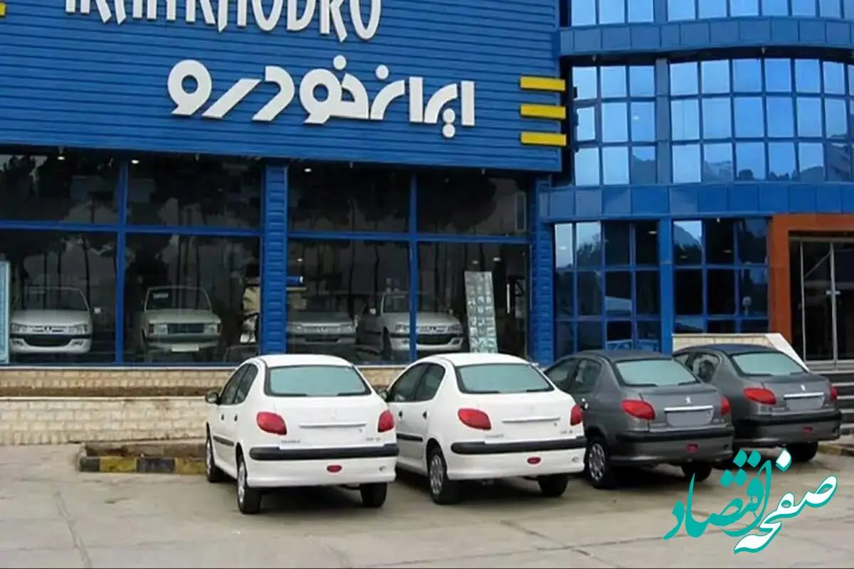 بروزترین قیمت خودروهای ایران خودرو امروز پنجشنبه ۱۱ اردیبهشت ۱۴۰۴ + جدول قیمت تارا