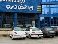 بروزترین قیمت خودرو‌های ایران خودرو امروز پنجشنبه ۱۱ اردیبهشت ۱۴۰۴ + جدول قیمت تارا