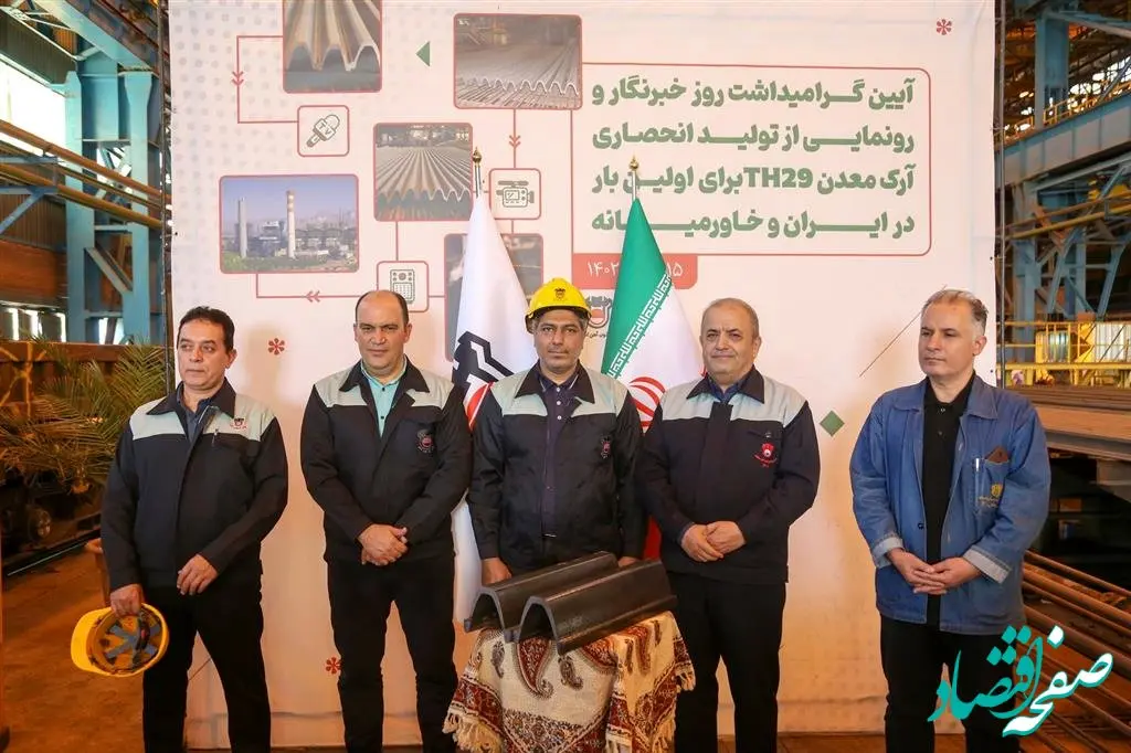 دوباره «ساخت ایران»، دوباره محصول تازه