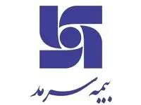 تعیین حق حضور ۵۰ میلیون ریالی برای اعضای غیر موظف هیات مدیره بیمه سرمد