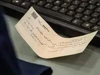 چک‌های تضمین‌شده از مهرماه آنی پرداخت می‌شوند؛ صدور چک رمزدار ممنوع شد