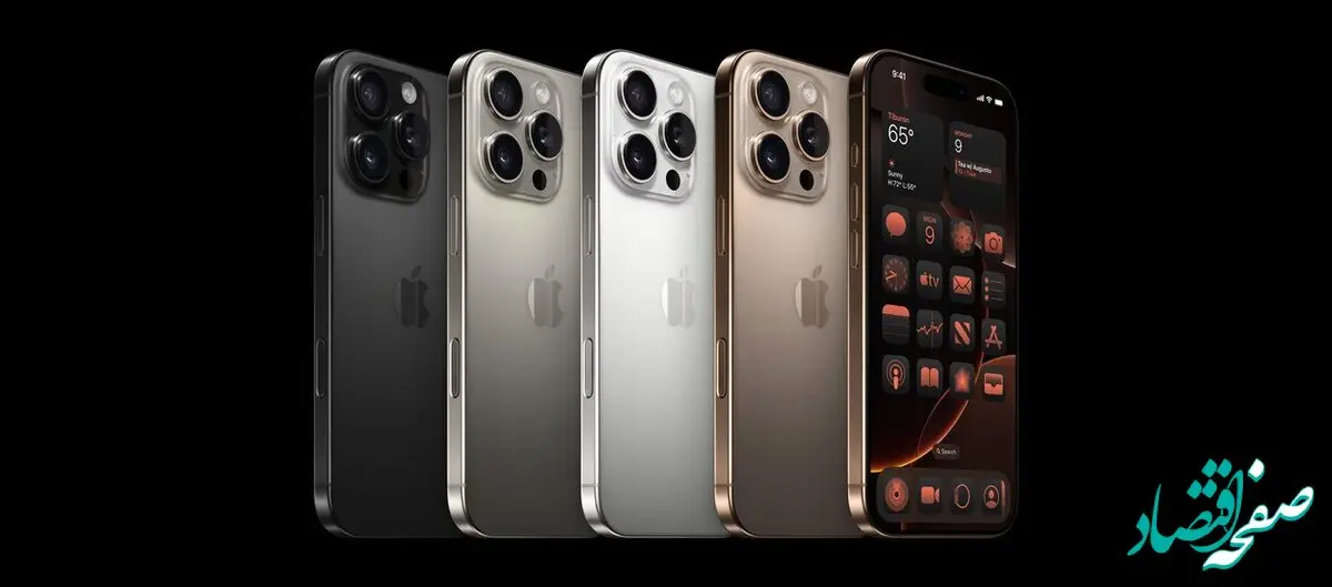 تکلیف واردات آیفون مشخص شد