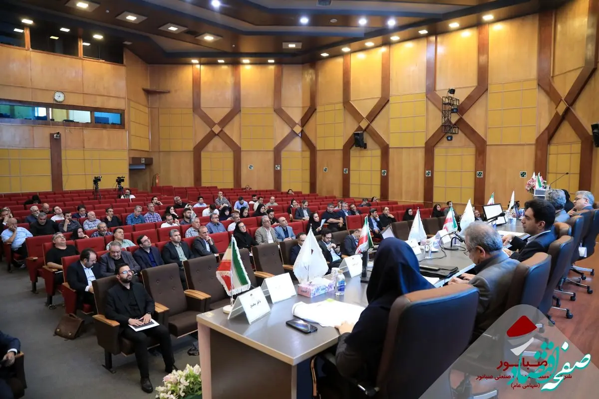 گزارش تصویری/ برگزاری مجمع عمومی عادی سالیانه شرکت صبانور